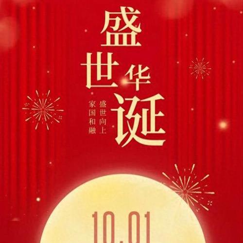 城心誠意