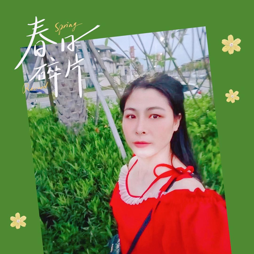 子然粉ᵂᴸ