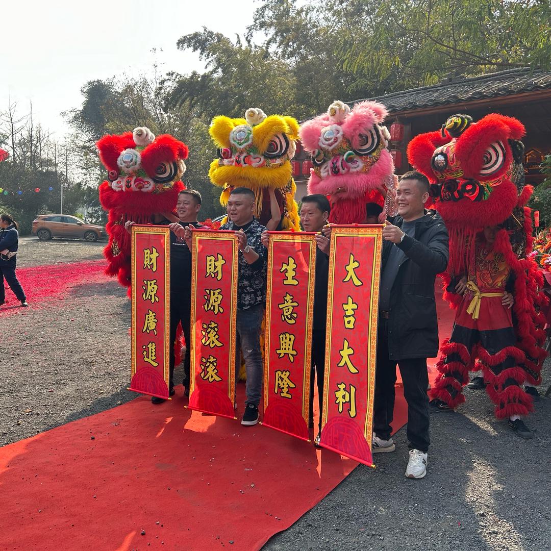 鑫藝龙狮团