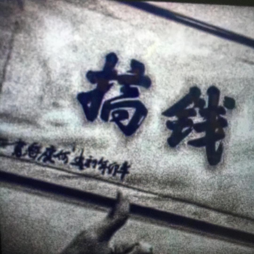吵例耳 炮@