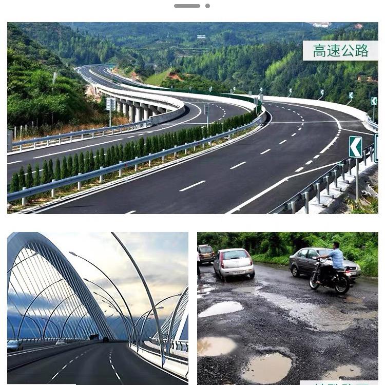 冷补沥青  沥青砂 灌缝胶 (厂家直供)