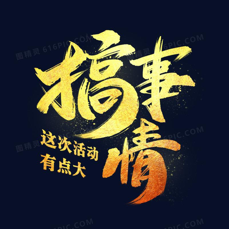 九邮商城八号仓