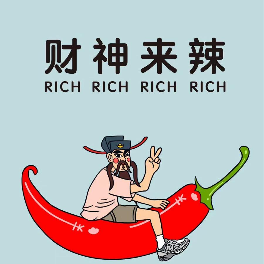 农韵三景