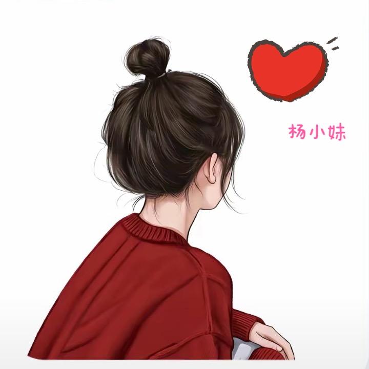 👀杨小妹