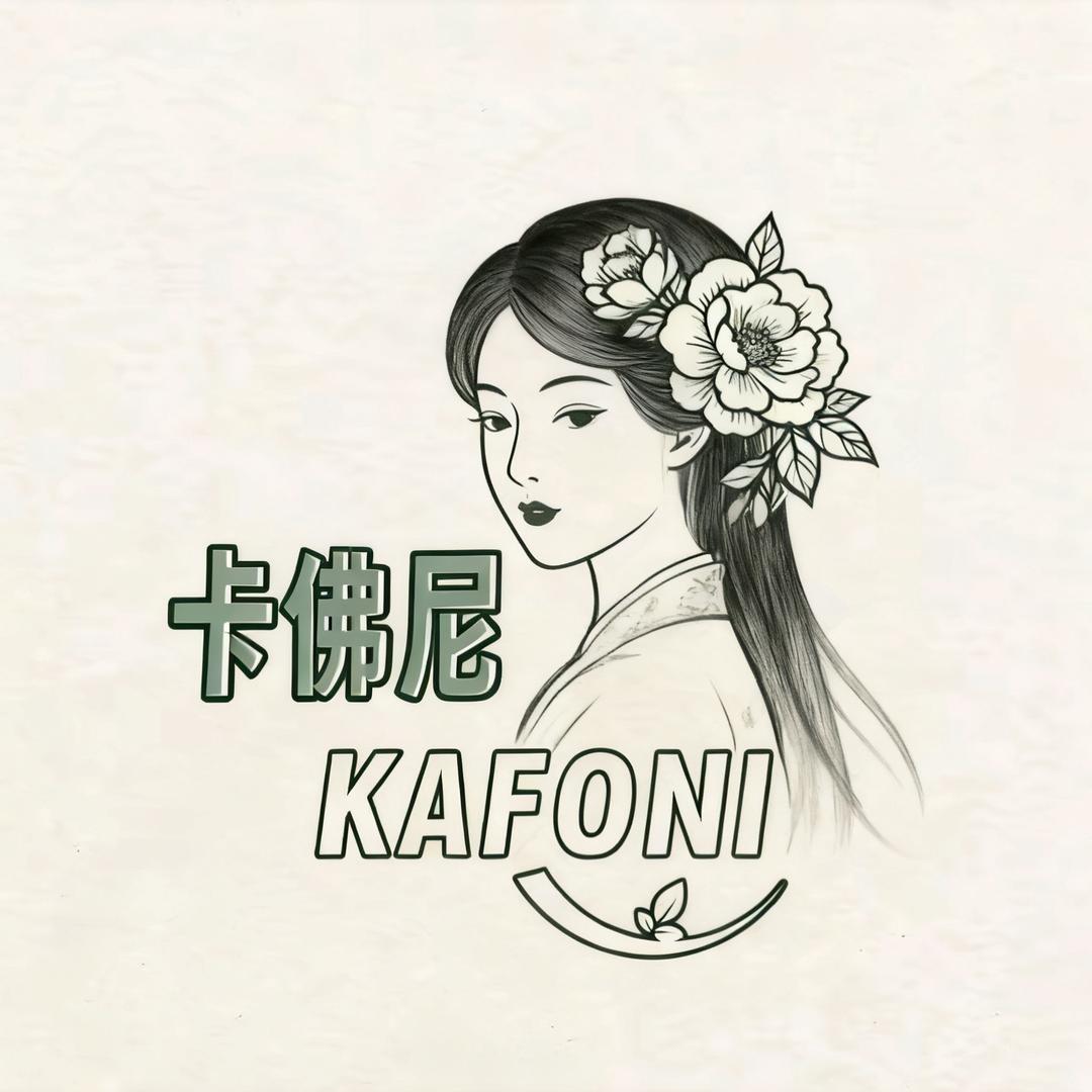 卡佛尼植物调理护染