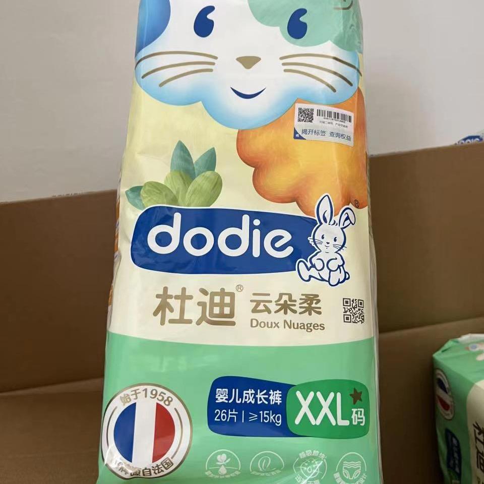 娅娅母婴断码尾货(晚上7-11点开播）