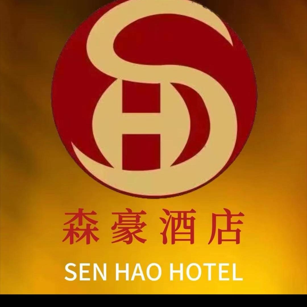 森豪KTV