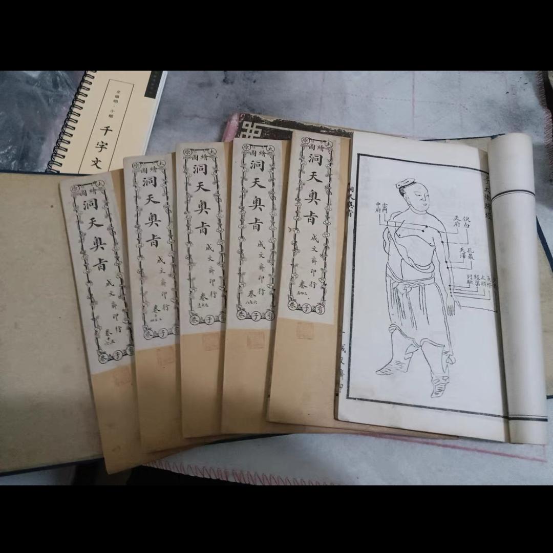 江湖
