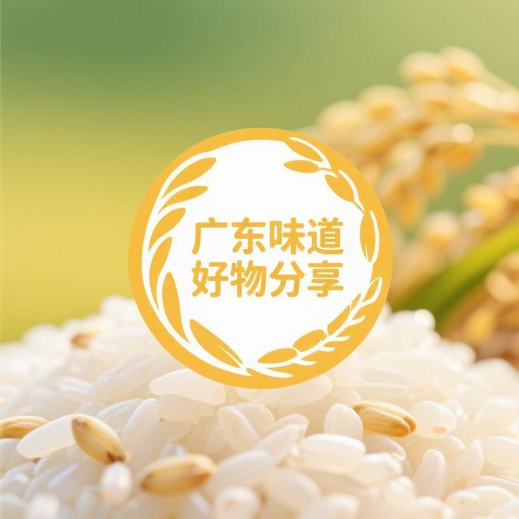广东味道好物分享