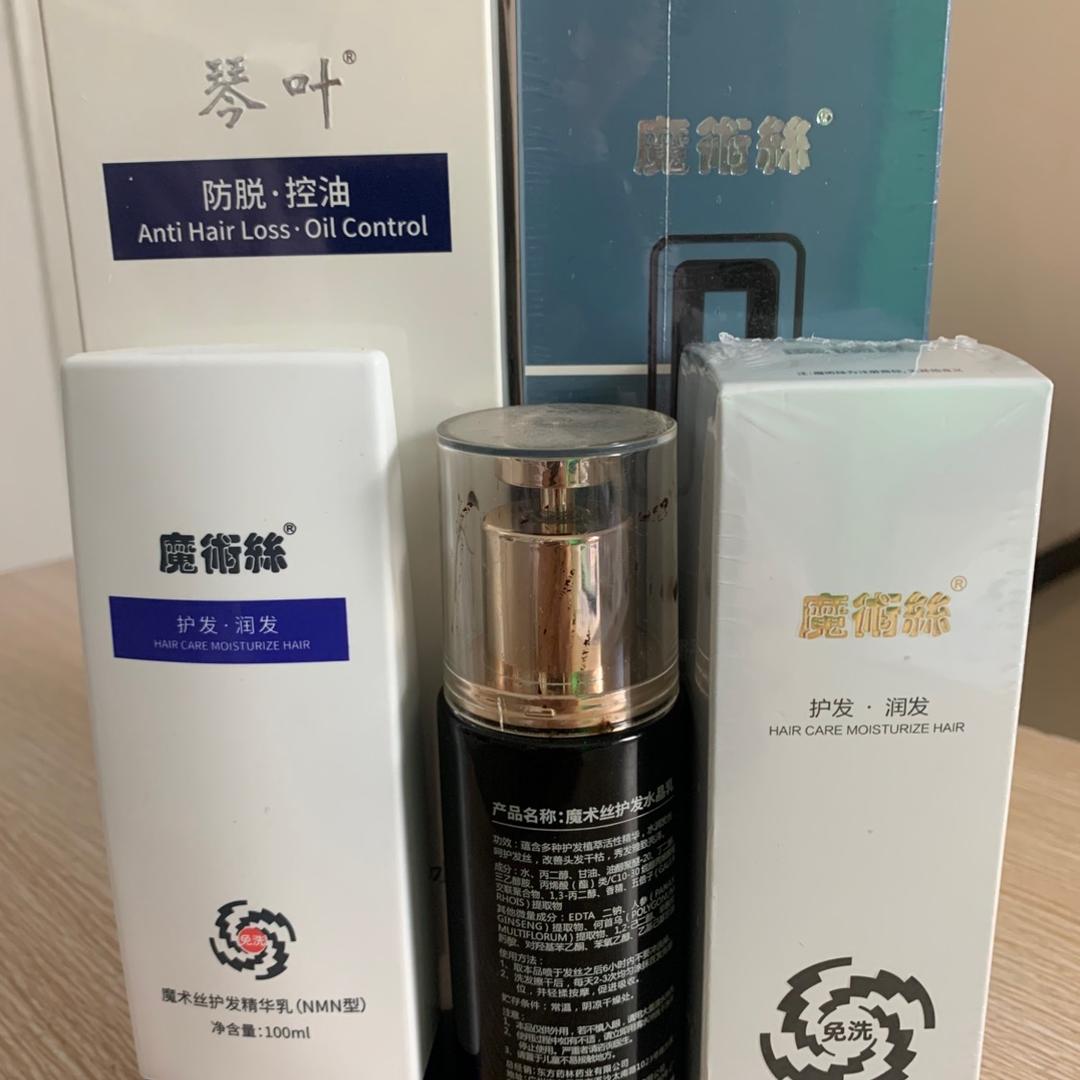 魔术丝金木正品商城店