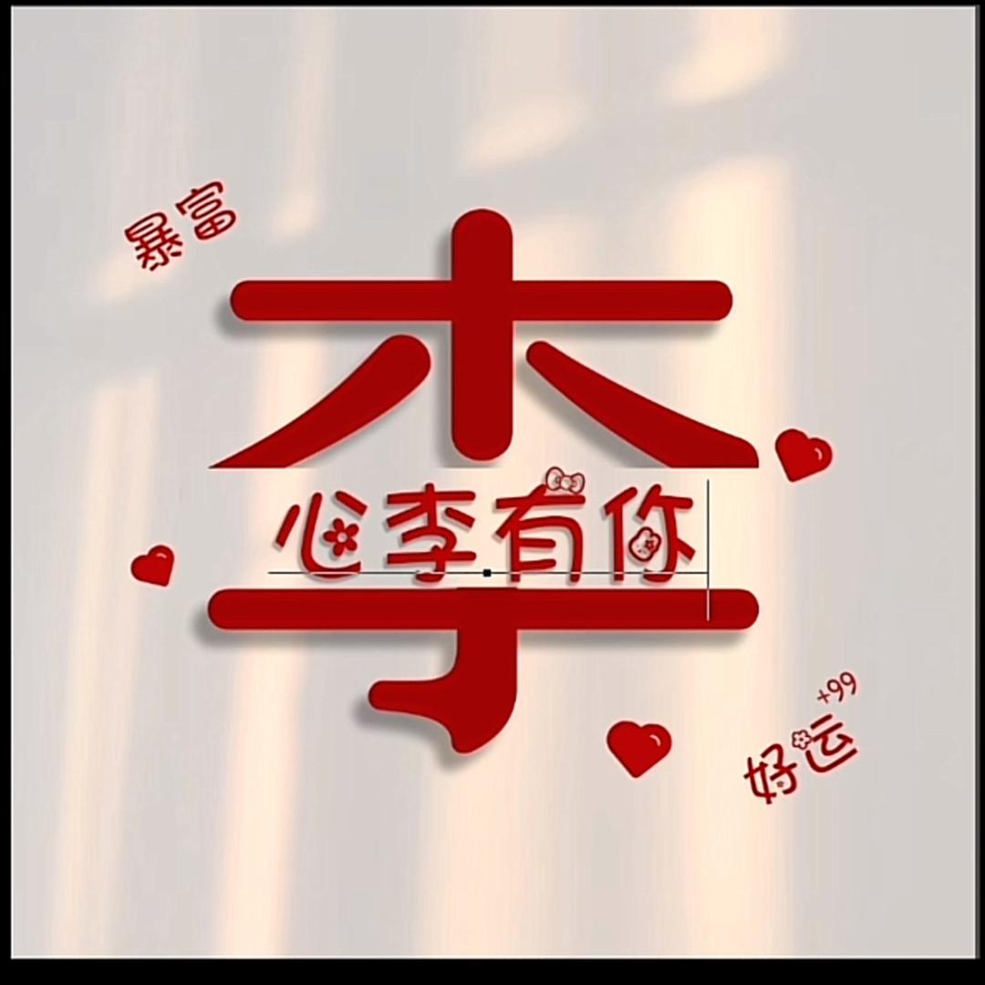 人生如梦☘️☘️🌻