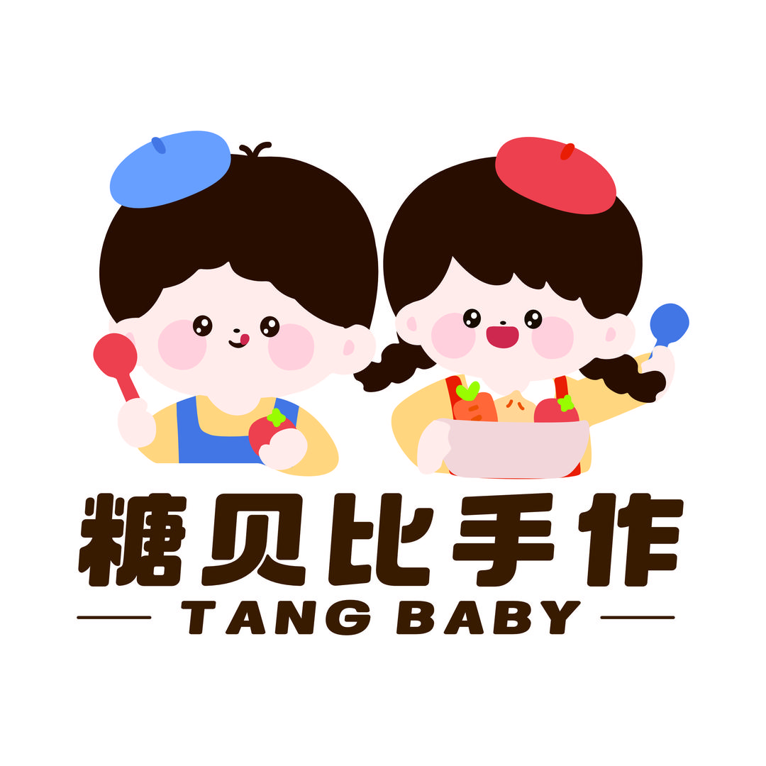 阳信糖贝比手作婴幼儿用品房