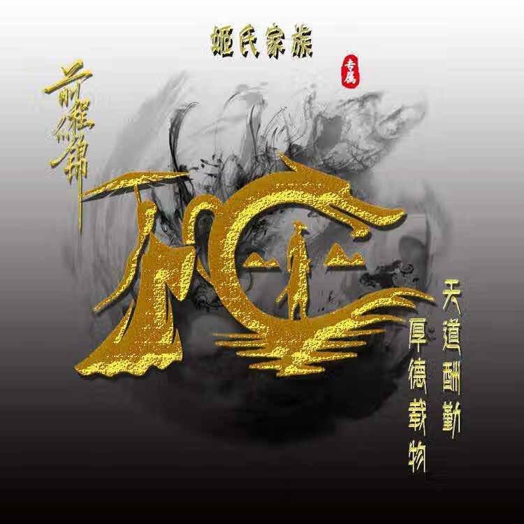 雷欧