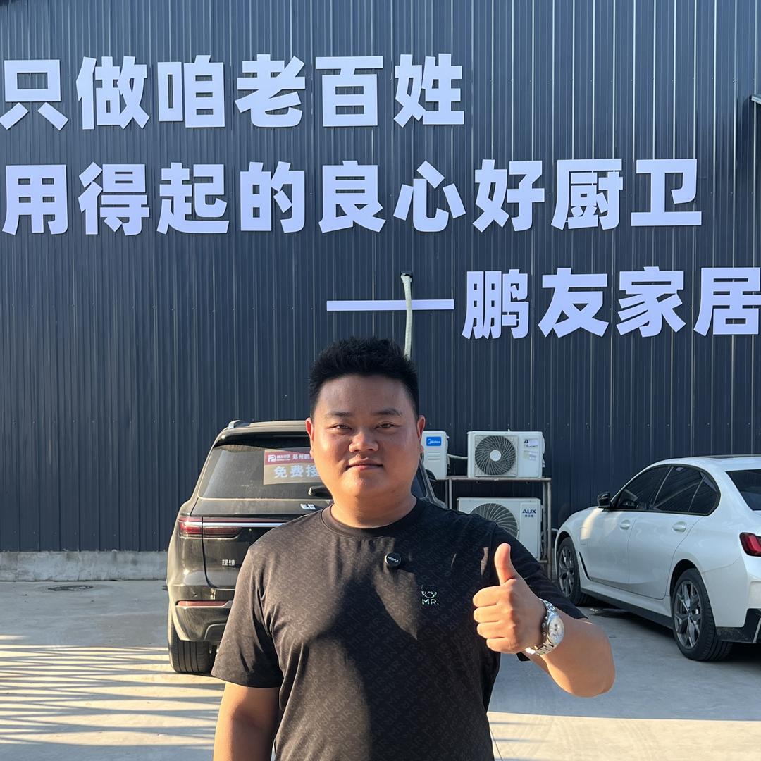郑州货不差卫浴仓库（锁哥）