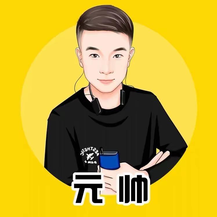 元帅