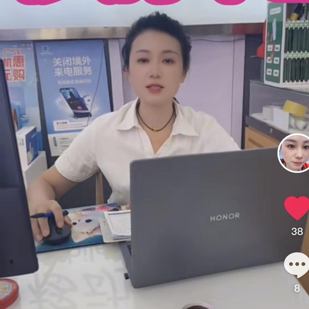 龙池东兴手机店