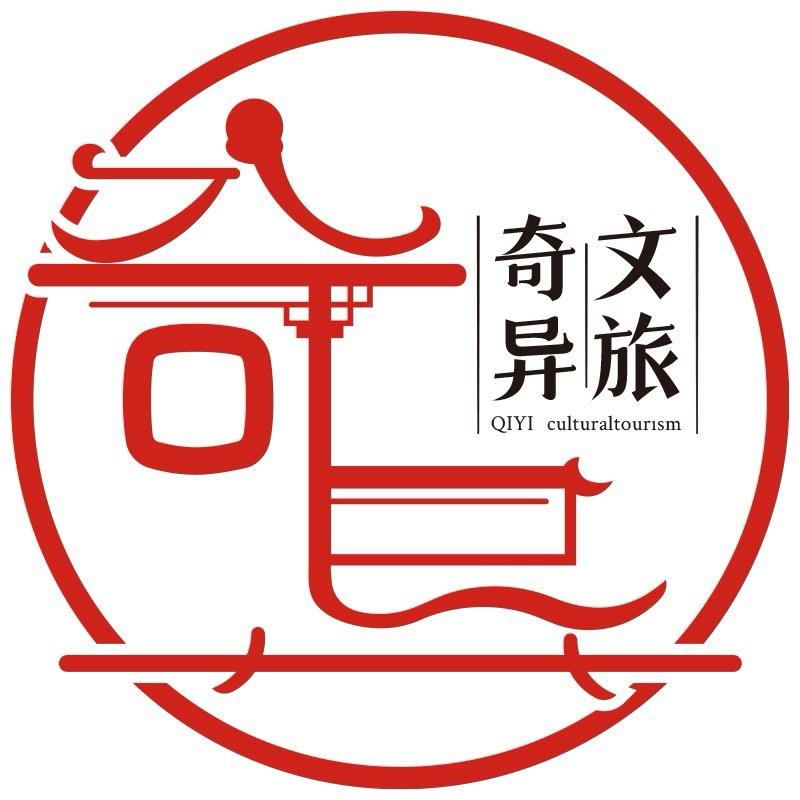 「奇异文旅」北京景区游玩