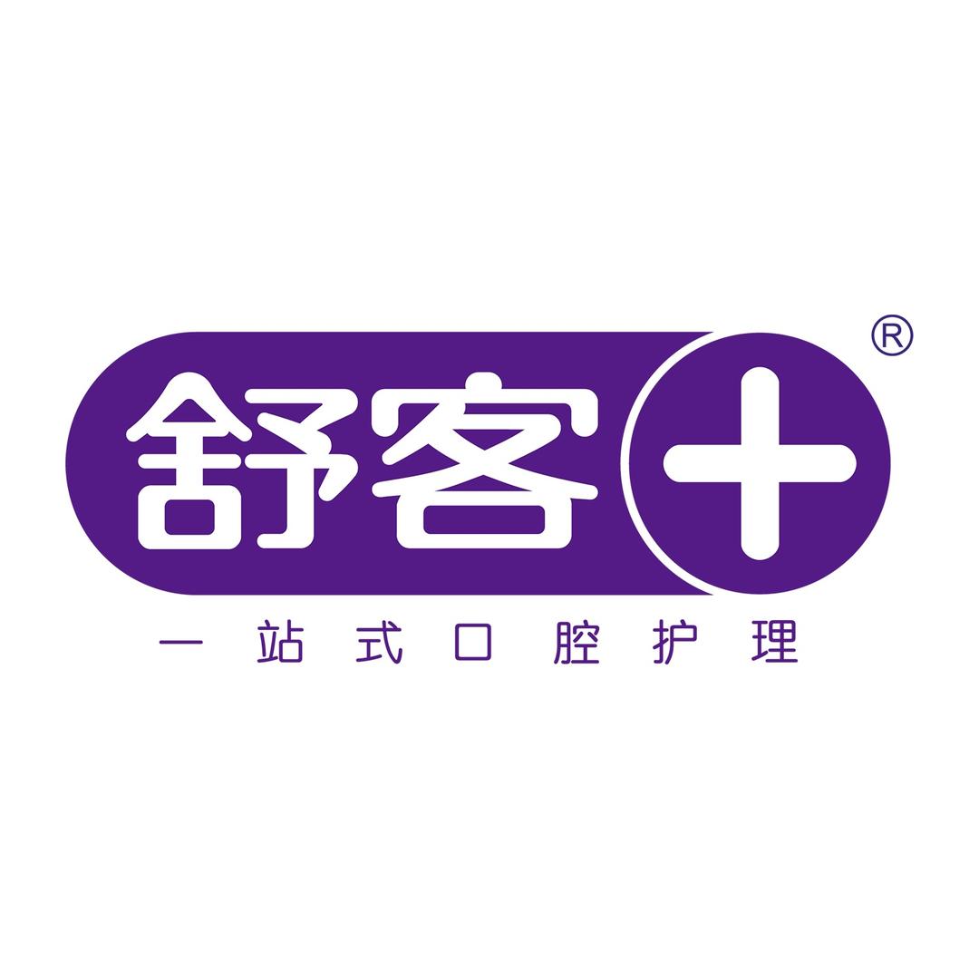 舒客+口腔护理旗舰店
