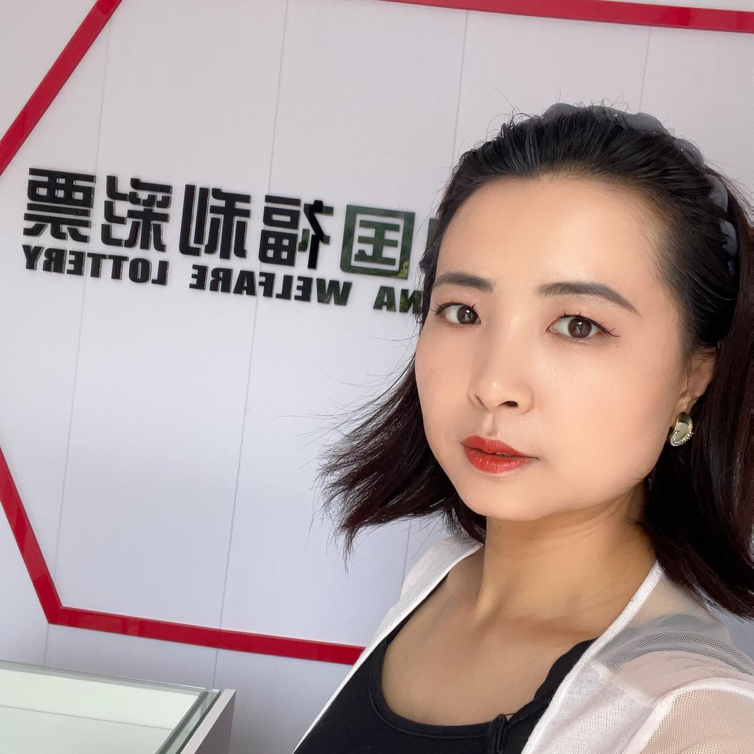 花城福彩