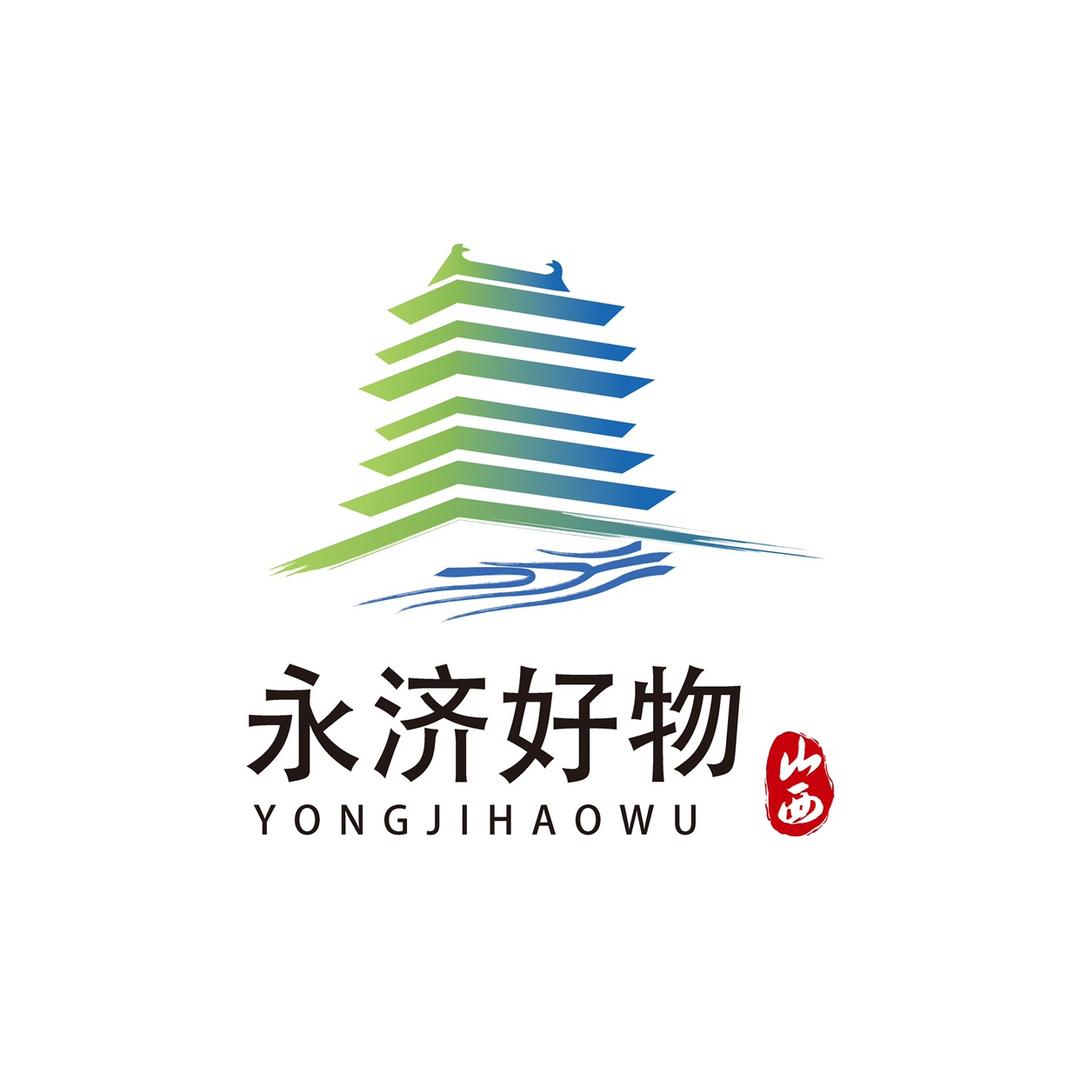 永济特产馆