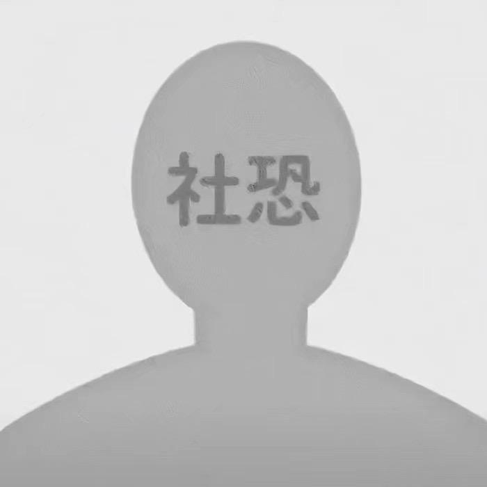有心人