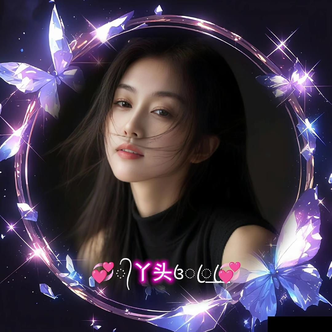 💞᭄丫头꧔ꦿꦿ꯭💞