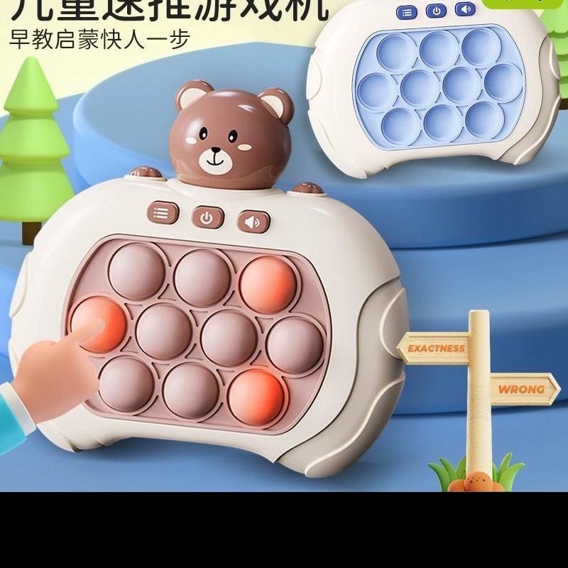 木宝玩具