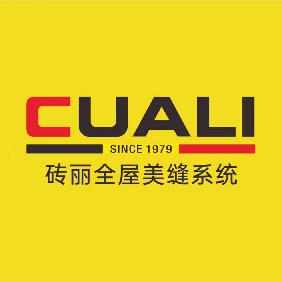 阳江市砖丽美缝系统
