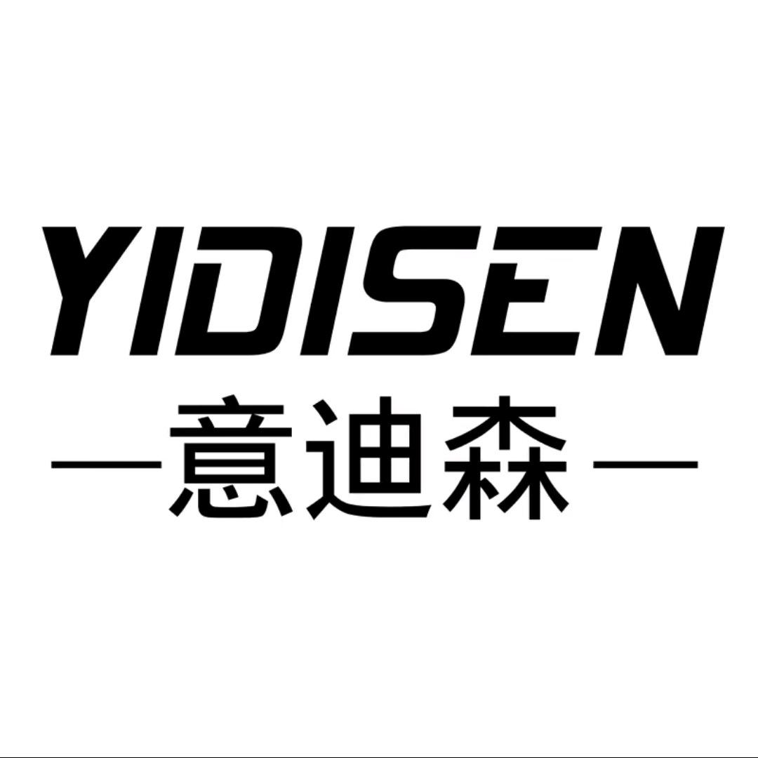 意迪森品牌中老年专柜