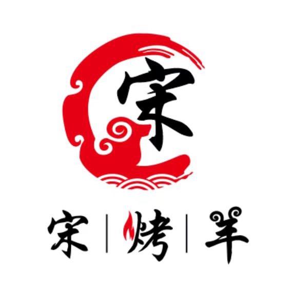宋烤羊，哪里吃送哪里