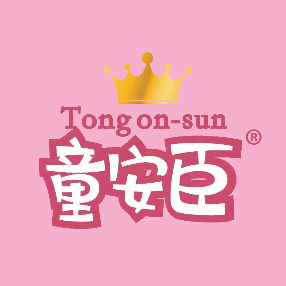 TONGANCHEN童安臣景霆贸易专卖店