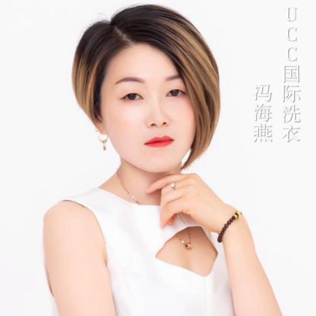 翰林壹品北门UCC国际洗衣·衣洗澳专用号