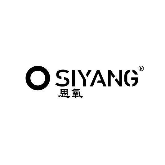 思氧女子旗舰店