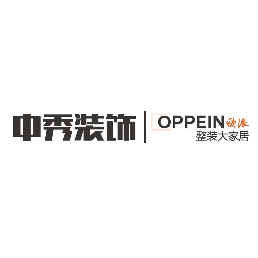 成都中秀欧派整装大家居