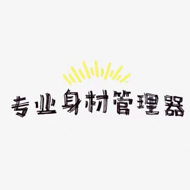 盐步塑型佛山市新辰服饰有限公司内衣专卖店
