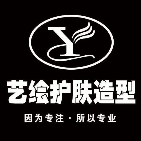 大连开发区艺绘造型hair烫发染发