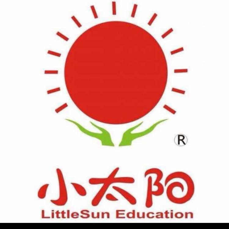 小太阳幼儿园