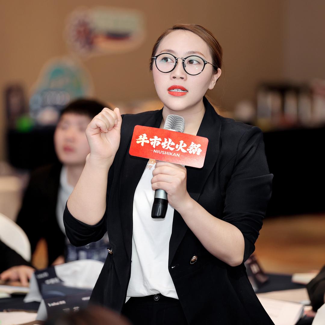 牛市坎火锅(成都马鞍北路旗舰店)