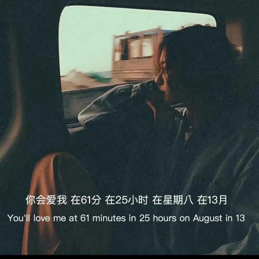 拜～泪