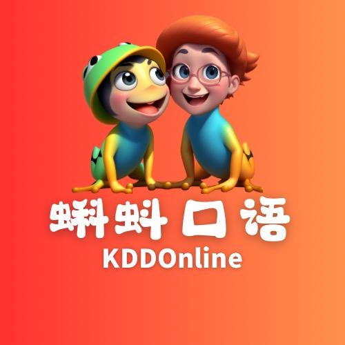 蝌蚪口语·外教陪跑