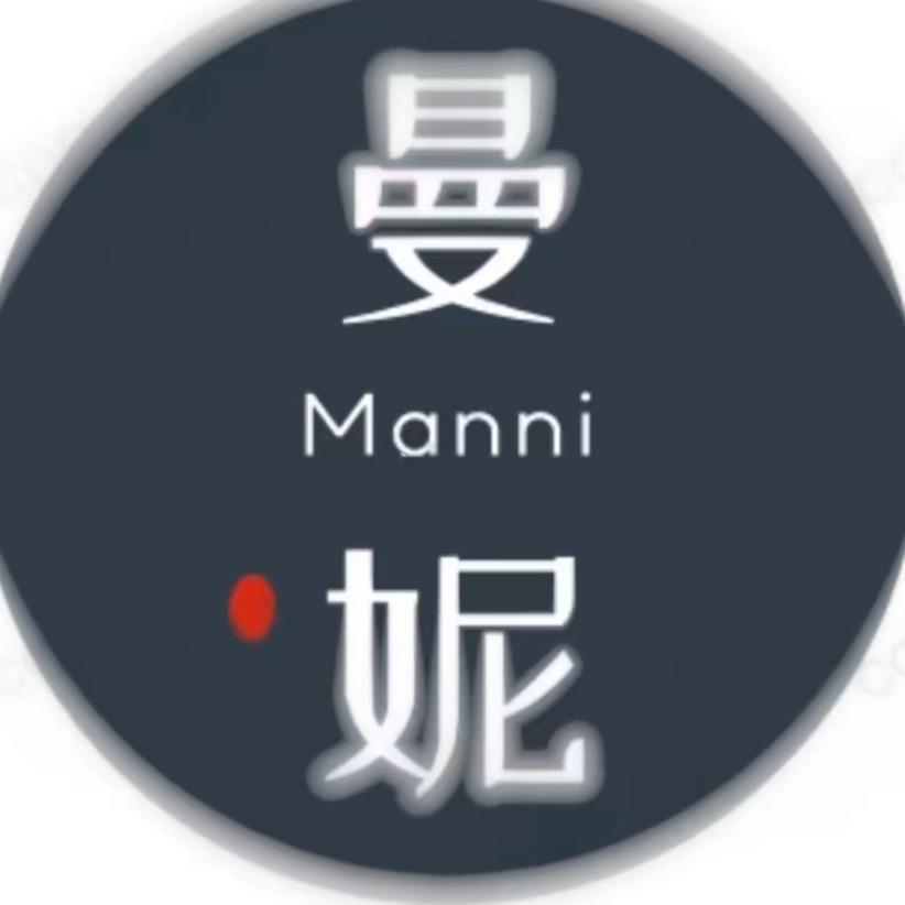 曼妮衣橱