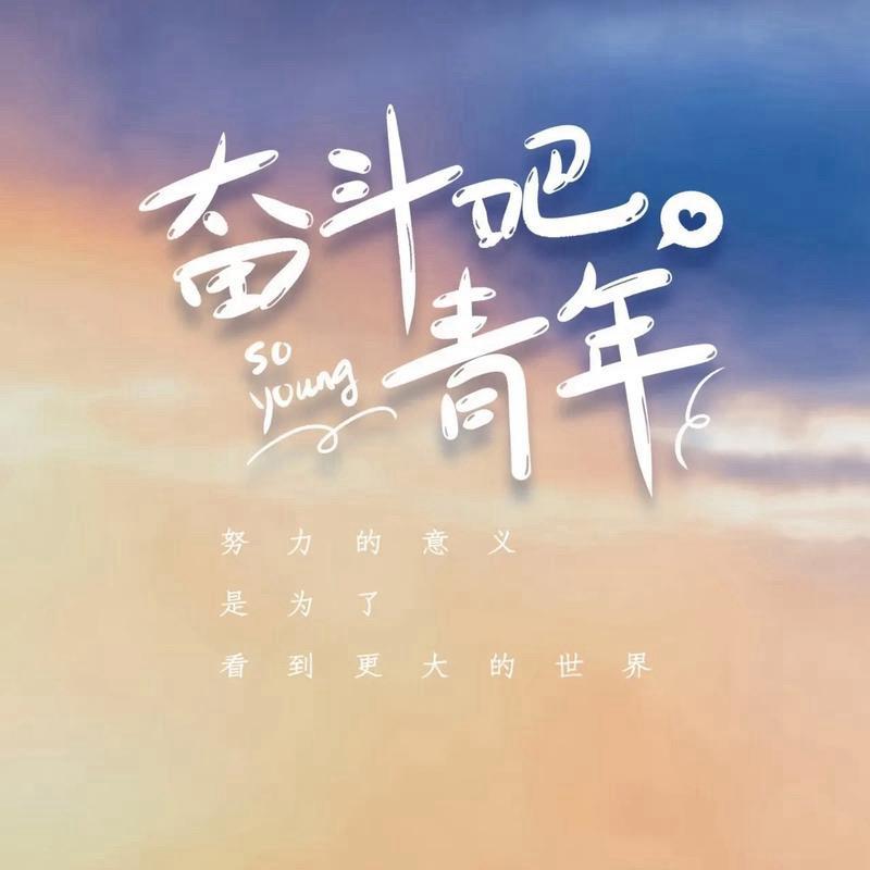 户外运动休闲
