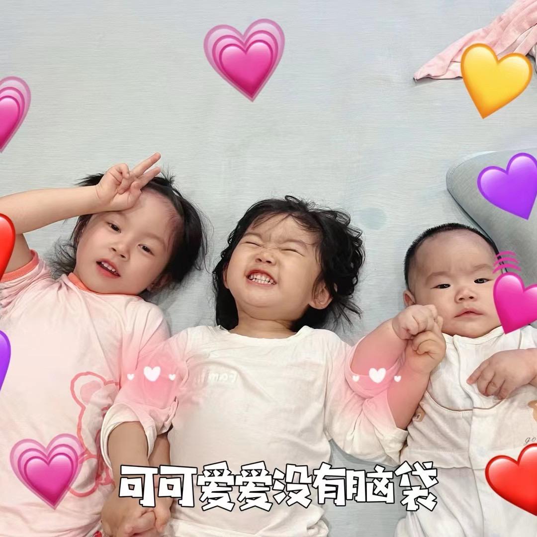 二姐家三个娃