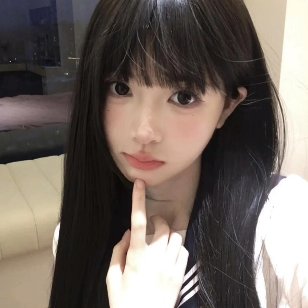 芹