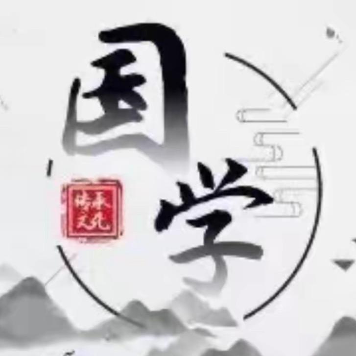 彬逸居士