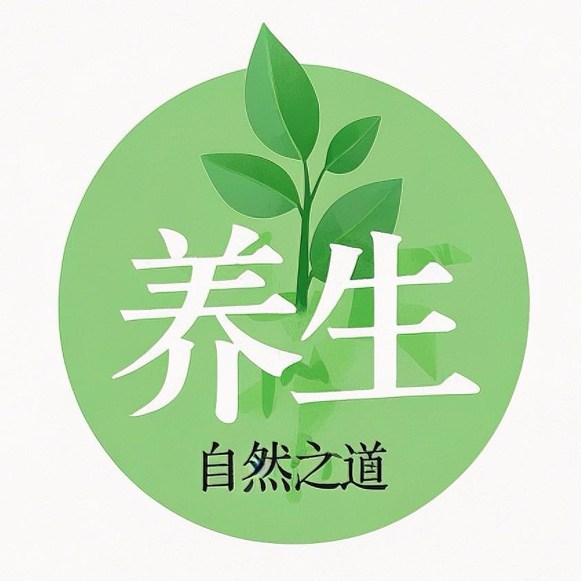 略懂中式养生
