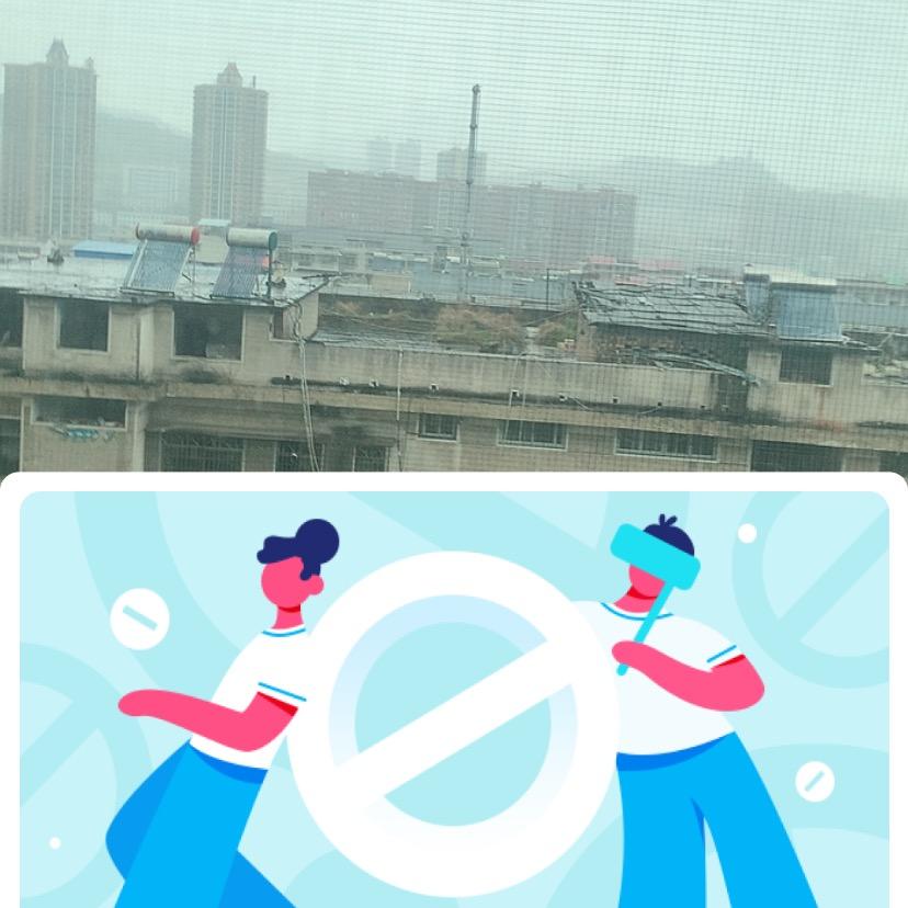 今天在