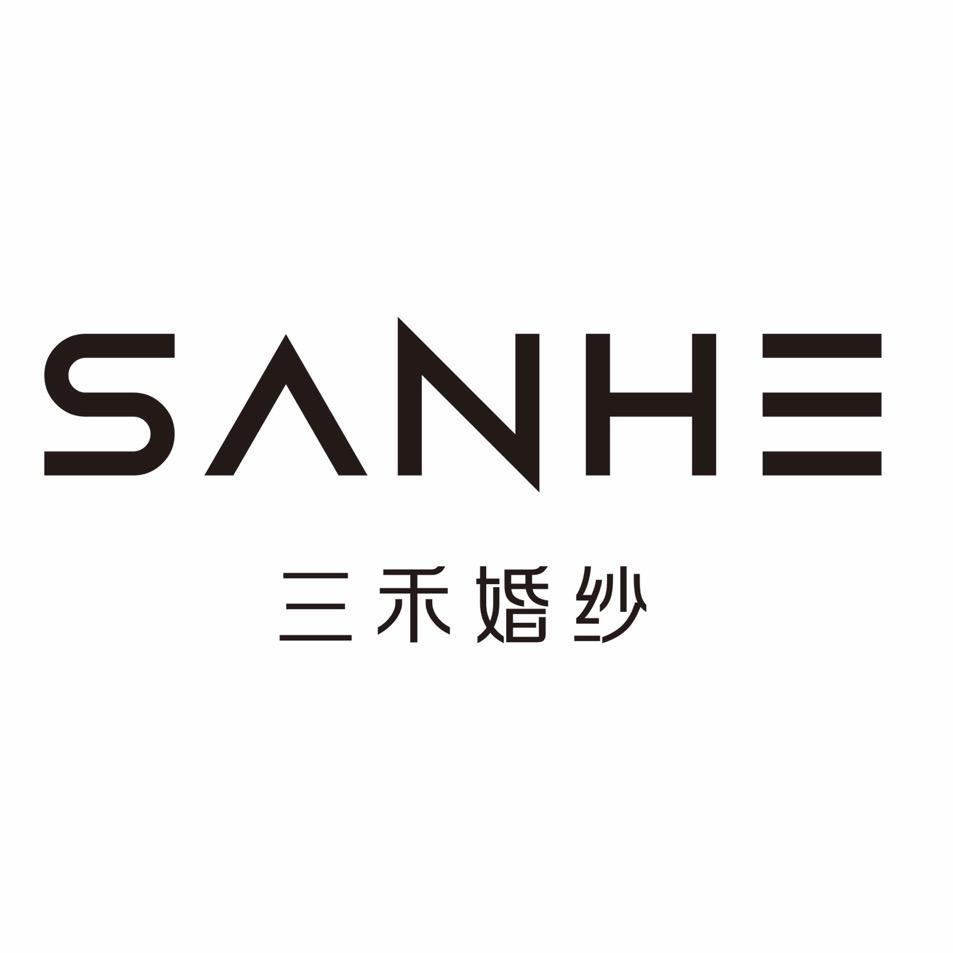 宿迁三禾婚纱