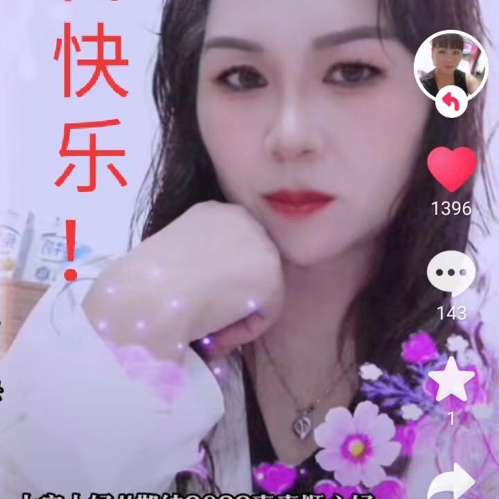 纹纹