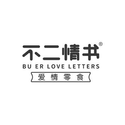 不二情书食品旗舰店